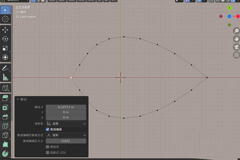 叶片顶点编辑过程示意图