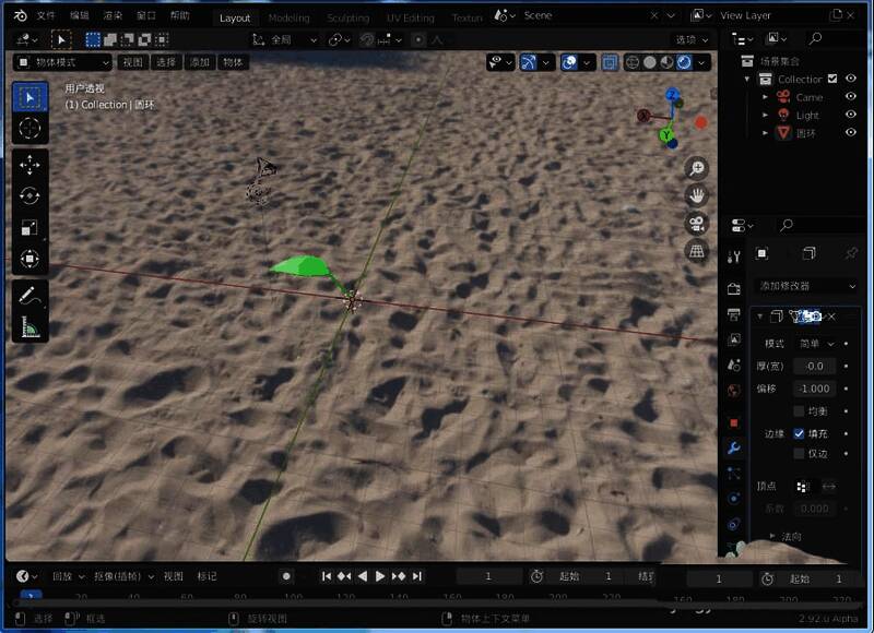 Blender界面中显示刚创建的圆柱体