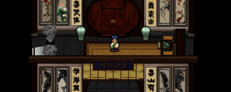 游戏主界面展示,背景为古风文庙建筑群,画面充满东方神秘感