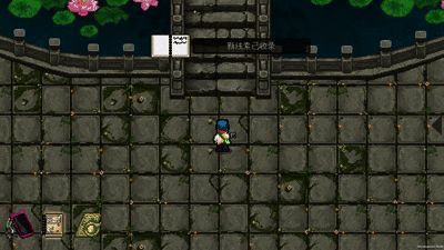 游戏内白玉手札特写,书页泛黄,字迹工整,透露出历史的厚重感