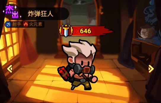 炸弹狂人技能图标展示,一个带有爆炸特效的轮胎