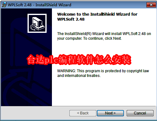 台达PLC编程软件主界面展示,界面简洁专业,功能按钮清晰可见