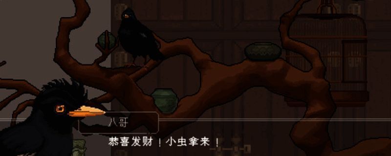 《文庙满庭雪》游戏封面,展示古典风格的第三人称RPG场景