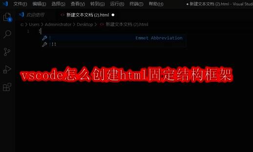 VSCode界面简洁直观,适合各类编程任务