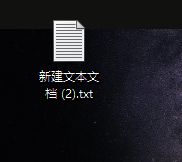 桌面创建TXT文件并重命名为HTML格式