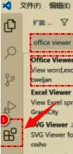 VSCode界面左侧的扩展图标,拼图样式,清晰可见