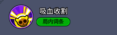 暗黑术士吸血收割技能升级界面展示