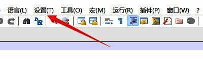 Notepad++界面顶部的设置菜单选项被高亮显示