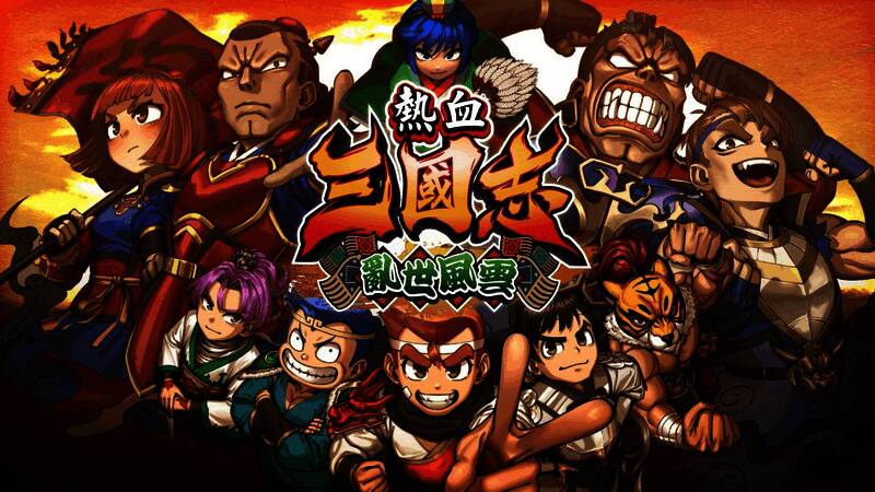 Nintendo Switch平台促销游戏清单，列有多个热门标题