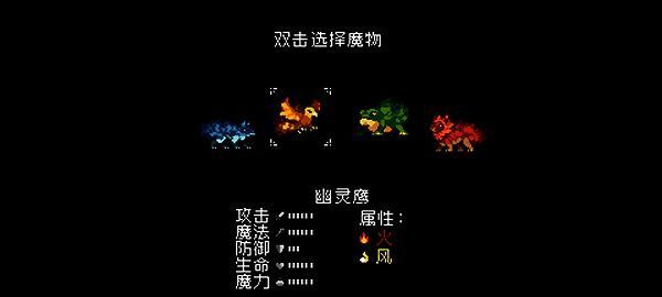 《怪物乐土》高阶配队实战画面，多个高级怪物协同作战