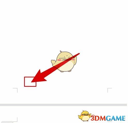 文档编辑界面展开状态，手指正点击空白页内容进行高亮选择