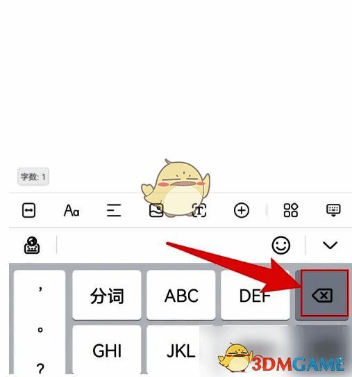 删除操作演示图,屏幕上显示确认删除提示窗口
