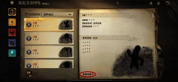 FATE事件进行中，玩家与怪物激烈对抗，背景中有动态提示信息