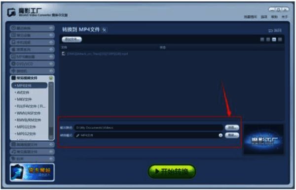 高级设置界面展开，左侧为功能分类，右侧为具体参数调节区域