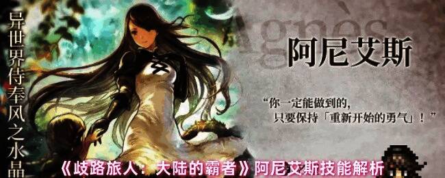 阿尼艾斯游戏立绘,身穿星官服饰,手持法杖,散发柔和光芒