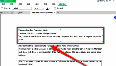 PDF文档中某段文字被选中并处于可编辑状态