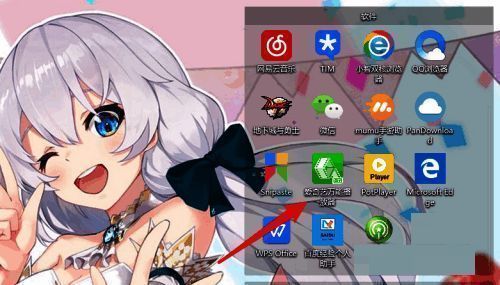 播放器主界面操作区域特写,菜单选项清晰可见