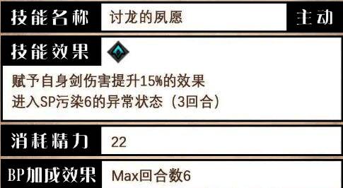 莱欧尼尔必杀技释放瞬间，特效华丽且具有震慑感