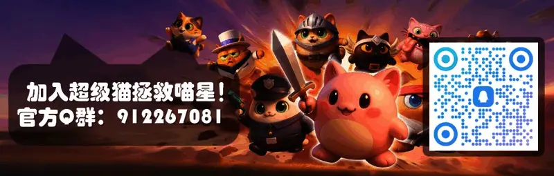 玩家互动截图，QQ群界面显示活跃讨论与玩家分享内容