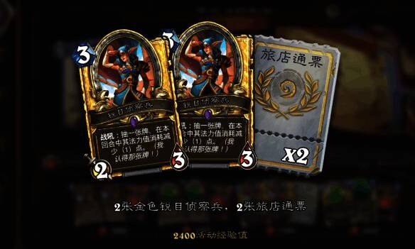 金色锐目侦察兵卡牌特写，闪耀金光效果华丽