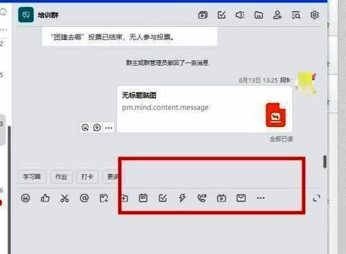 文件撤回成功提示界面,显示撤回状态更新