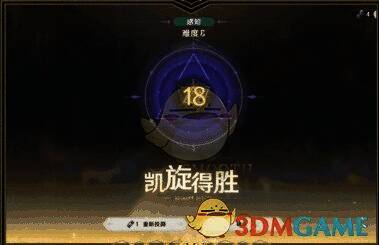 骰子掷出动画,光影交错,充满神秘感