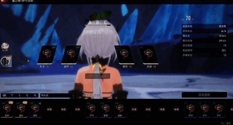 团队协作战斗画面，赛琪与林恩联手释放技能，形成华丽合体技效果