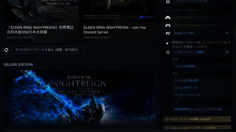 Steam新增关键词筛选界面示意图,显示多种辅助功能选项