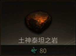 改良版120品级装备预览图，质感与特效大幅提升