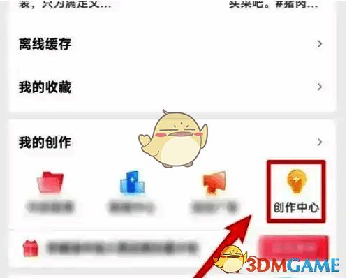 创作者在电脑前认真剪辑视频的画面,桌上摆放着笔记本和手机