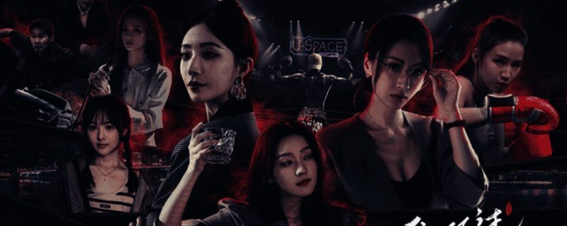 《我打不过漂亮的她们》游戏封面，三位女性角色站在主角面前，风格写实