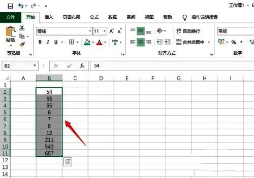 Excel 2003界面截图,显示已选择部分单元格区域,光标位于数据区