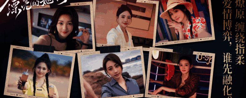 游戏封面展示，一位身穿校服的女生背影，背景为校园风格