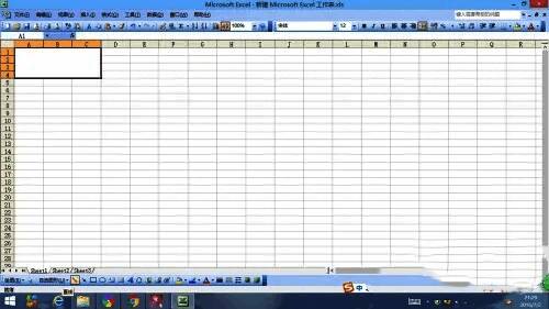 插入文本框的操作界面，鼠标正指向‘竖排文本框’选项
