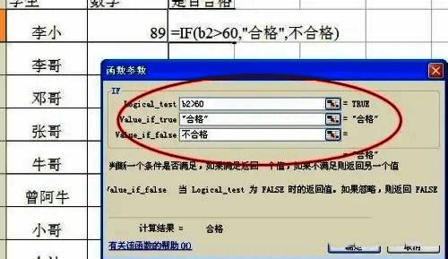 鼠标悬停在填充柄上，准备拖动复制公式