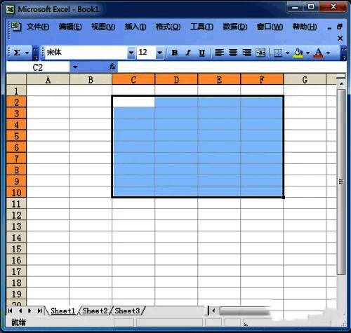 Excel表格中已选中的单元格区域，用于后续添加边框和斜线操作