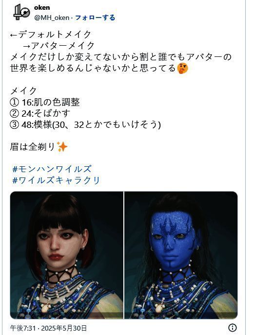 玩家公开的捏脸参数列表,详细标注各项数值及面部印记编号24