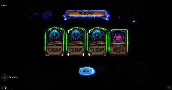 战斗场景截图，百变泽鲁斯施展变形技能，画面特效绚丽夺目