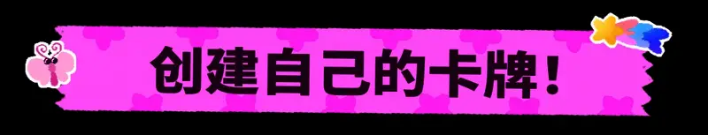 战斗场景画面,显示玩家正在选择出牌策略