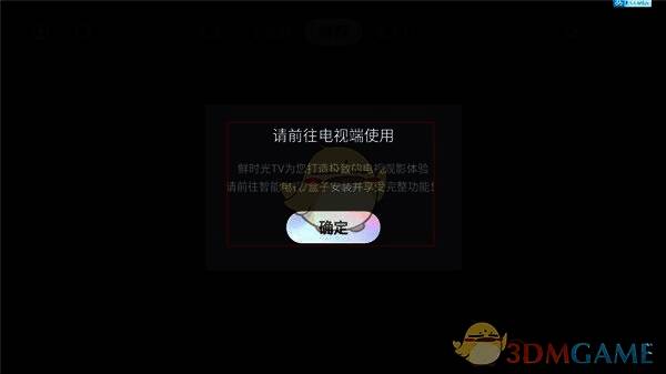 小视频栏目页面展示,瀑布流布局直观呈现各类短视频