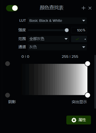 右侧属性栏展示滤镜参数调节界面,包含多种可调选项
