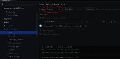 设置界面展示快捷键操作与基础配置选项