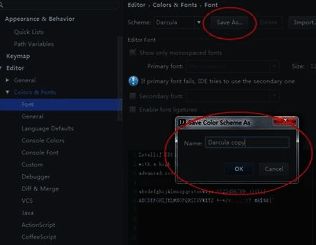 主题保存界面展示另存为操作步骤