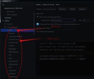 颜色方案调整界面展示配色自定义功能