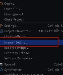 重启提示界面展示配置生效确认操作