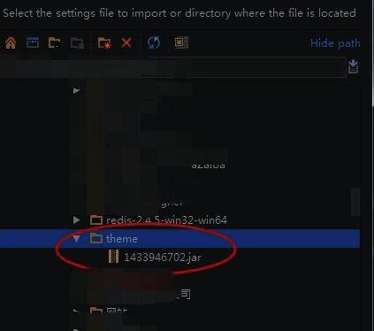 最终效果对比展示新旧主题差异