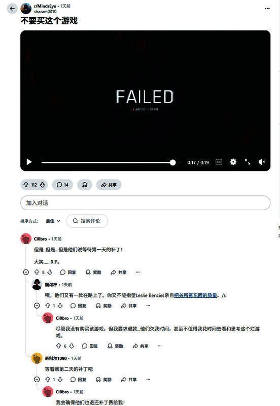 玩家上传的游戏Bug视频缩略图,显示角色卡在地形中无法移动