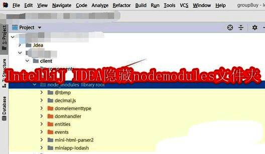 IntelliJ IDEA界面截图，展示项目结构与node_modules文件夹位置
