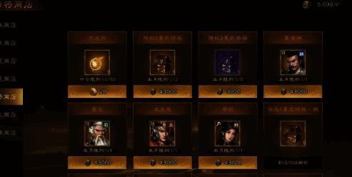 武将技能升级前后对比图,展现技能特效变化