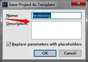 保存项目模板设置界面,包含多个自定义选项的面板